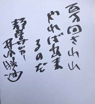 スライドショーの写真