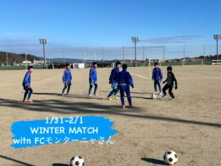 1/31-2/1 いわき遠征
WINTER MATCH
witn FCモンターニャさん

初日
vs巻SCさん
vs水石さん
vs郡山六中さん
vs泉中さん
vs須賀川一中さん
vsFC regatteさん

2日目
vs平一中さん
vs岳陽中さん
vsOleさん
vsFC ACEさん
vs富田中さん
vsOsoloさん

2日間、モンターニャさんといわきでがっつり。
結果は全勝。さすがモンターニャさんの選手達だなと感じてます。追い付け追い越せ精神で取り組んでいきましょう。
ピッチ外でもコミュニケーション取れてるようで何よりです！
この2日間お世話になりました！ありがとうございます🙇‍♂️
いいパフォーマンスができるよう引き続きトレーニングがんばりましょう。引き続きよろしくお願いいたします！

#エンジョイ
#クラブ員募集
#スクール生募集
#ドリブル
#テクニック
インテリジェンス
スキル
クリエイティブ
アイデア
サッカークラブ
ジュニアサッカー
ジュニアユースサッカー
体験練習
ジンガ
リフティング
キッズ
PNFC
小学生
中学生
未就学児
山形県サッカー
山形市サッカー
地域不問