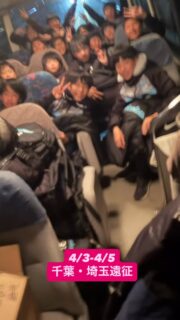 4/3-4/5 千葉・埼玉遠征

車中泊でいざ関東へ！

初日はカバレイログラウンドで1日TRM！
⚽️美杉サッカークラブ(千葉県山武市)
⚽️CAVALEIRO.FC(千葉県我孫子市)
⚽️If Levante Futebol Clube(埼玉県北本市)と
朝は8時から、夕方までみっちり！
色んな刺激を受け、何を学んだ？

今回は自然の家に宿泊！
いつもと勝手が違いますがやることは一緒！
大事にしていることを忘れずに過ごせました。

2日目も1日TRM
⚽️surpriz(埼玉県)
⚽️CAVALEIRO.FC(千葉県我孫子市)
ハイレベルなプレーの応酬に衝撃
それでも負けまいとチャレンジする気持ちは
見ていて嬉しかったです

2日間、かなーり濃い時間になりました！
一緒に蹴ってくださった皆様、ありがとうございます😊
今度は、山形でお待ちしております⛰️

#surpriz
#CAVALEIRO.FC
#美杉サッカークラブ
#If Levante Futebol Clube
#エンジョイ
クラブ員募集
スクール生募集
ドリブル
テクニック
インテリジェンス
スキル
クリエイティブ
アイデア
サッカークラブ
ジュニアサッカー
ジュニアユースサッカー
体験練習
ジンガ
リフティング
キッズ
PNFC
小学生
中学生
未就学児
山形県サッカー
山形市サッカー
地域不問