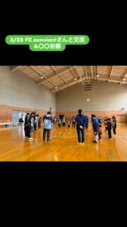 3/28 高畠に遠征　FC.senvientさんと交流

互いに刺激を与え合いながらいいトレーニングができました！
この環境に感謝し、もっと頑張らなきゃと思ってほしいです
ともに高め合っていけるよう、これからもコツコツと。
また一緒に蹴る日を楽しみにしています。
またよろしくお願いします☺️

サッカーの後はみんなで亀岡文殊へ！
なにを祈願したのでしょうか・・
健康か、勉強か、サッカーか・・・・
かなちょろを探してる選手もいましたが🤫
みんなで色んなことに取り組んでいきましょうね！
#エンジョイ
#クラブ員募集
#スクール生募集
#ドリブル
#テクニック
インテリジェンス
スキル
クリエイティブ
アイデア
サッカークラブ
ジュニアサッカー
ジュニアユースサッカー
体験練習
ジンガ
リフティング
キッズ
PNFC
小学生
中学生
未就学児
山形県サッカー
山形市サッカー
地域不問